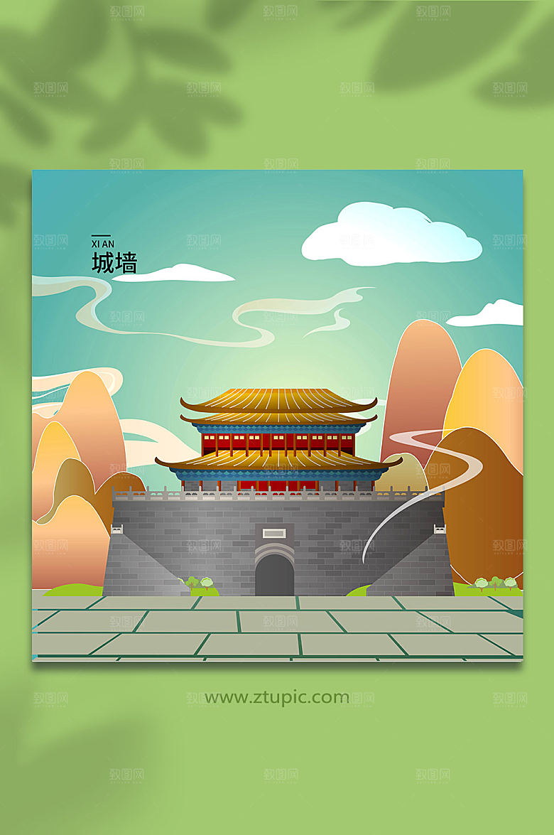 大气手绘西安城市地标建筑插画