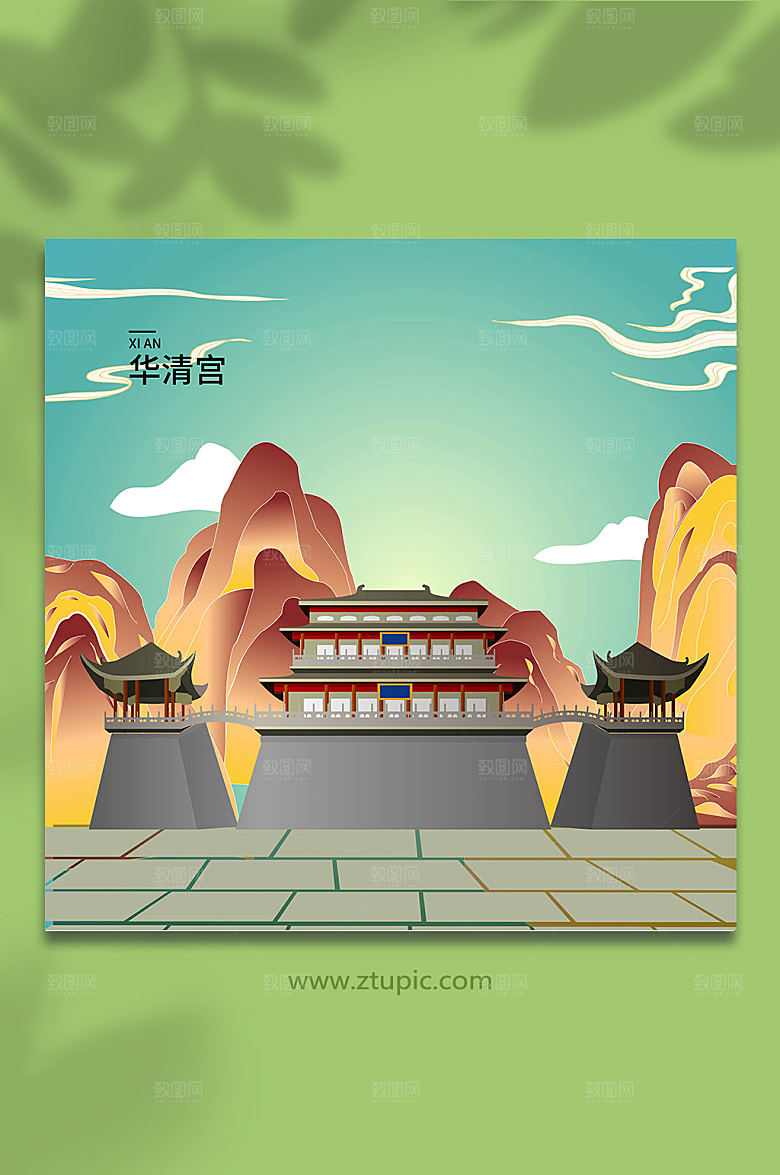手绘卡通西安城市地标建筑插画