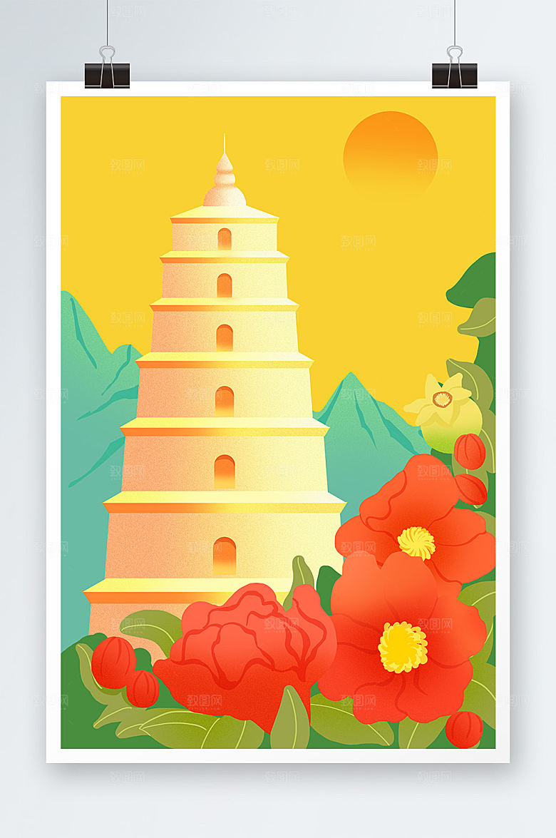 手绘西安大雁塔城市地标插画