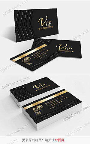商务风黑金VIP卡会员卡设计模版