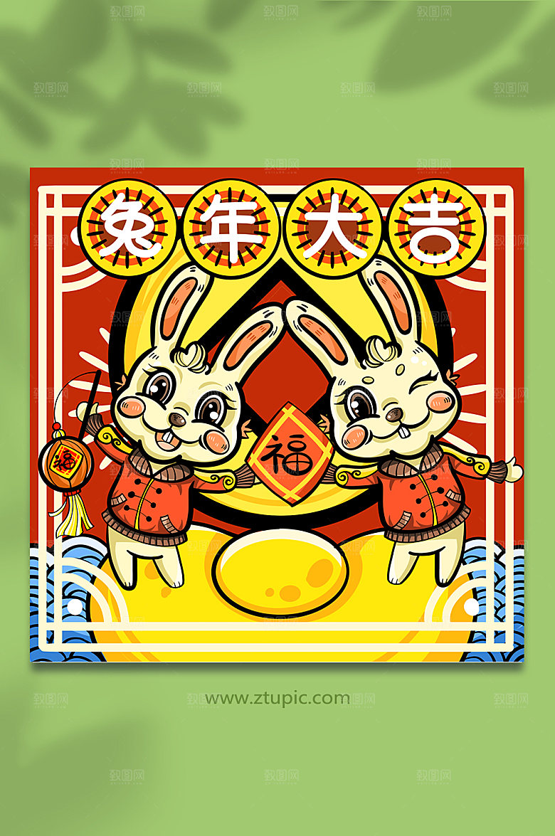 手绘兔年春节大吉招财进宝插画