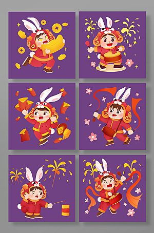春节兔年福娃卡通形象合集元素