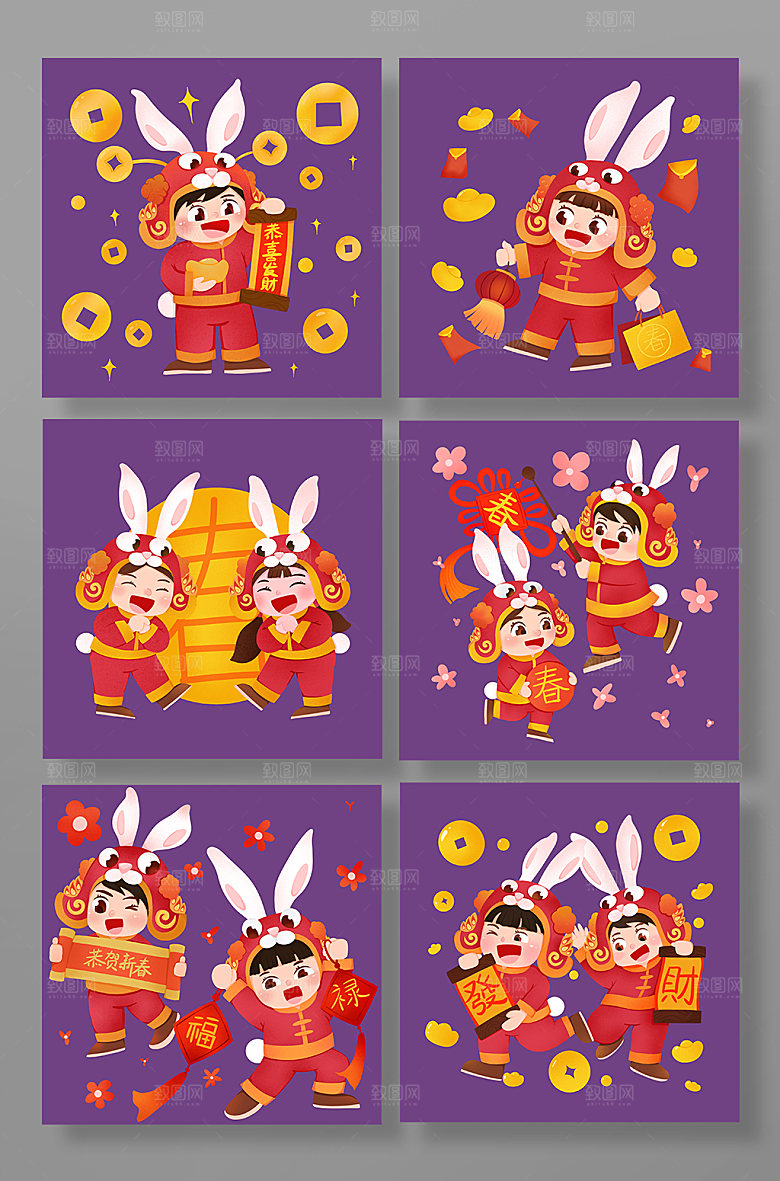 兔年福娃组合人物手绘元素插画