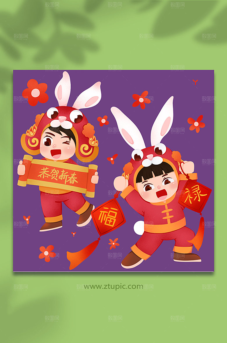 精美福娃拜年兔年福到人物形象插画