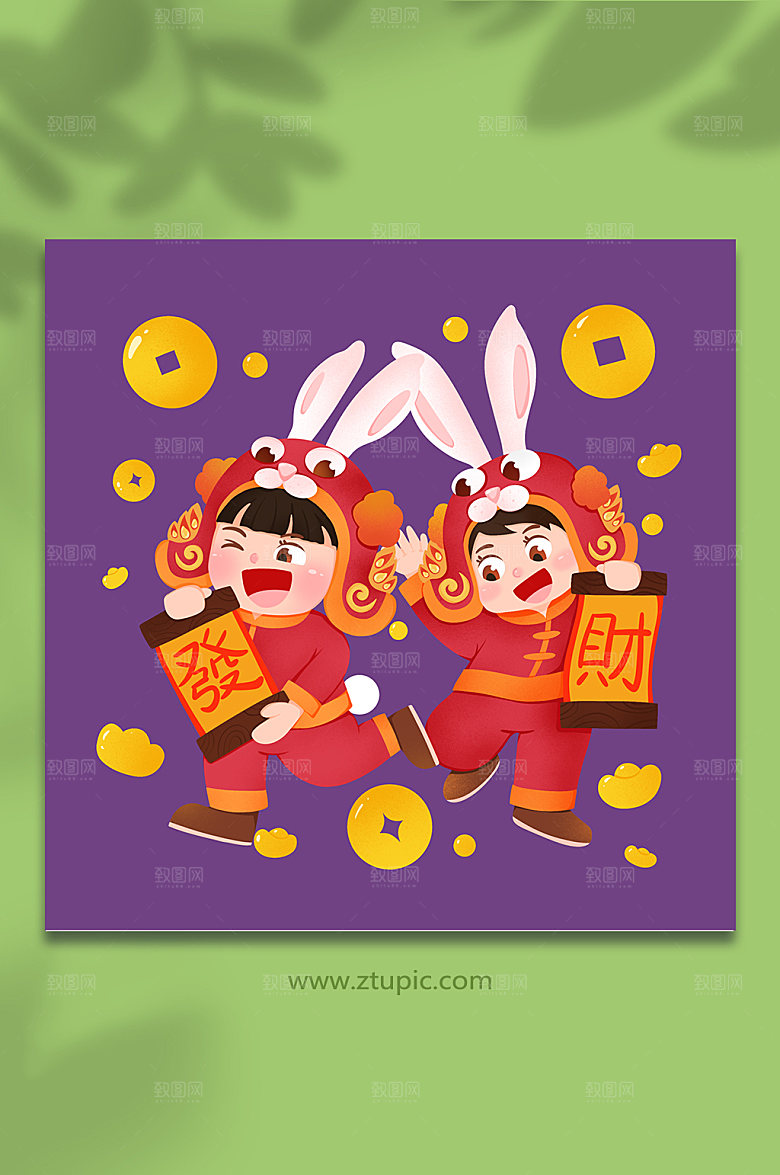 卡通兔年恭喜发财双娃人物形象插画