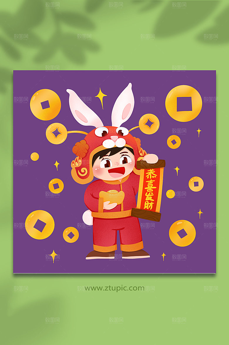 兔年福娃恭喜发财人物形象卡通插画