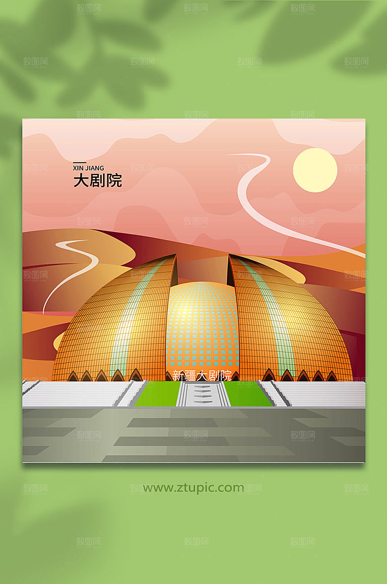 手绘卡通新疆地标建筑插画背景