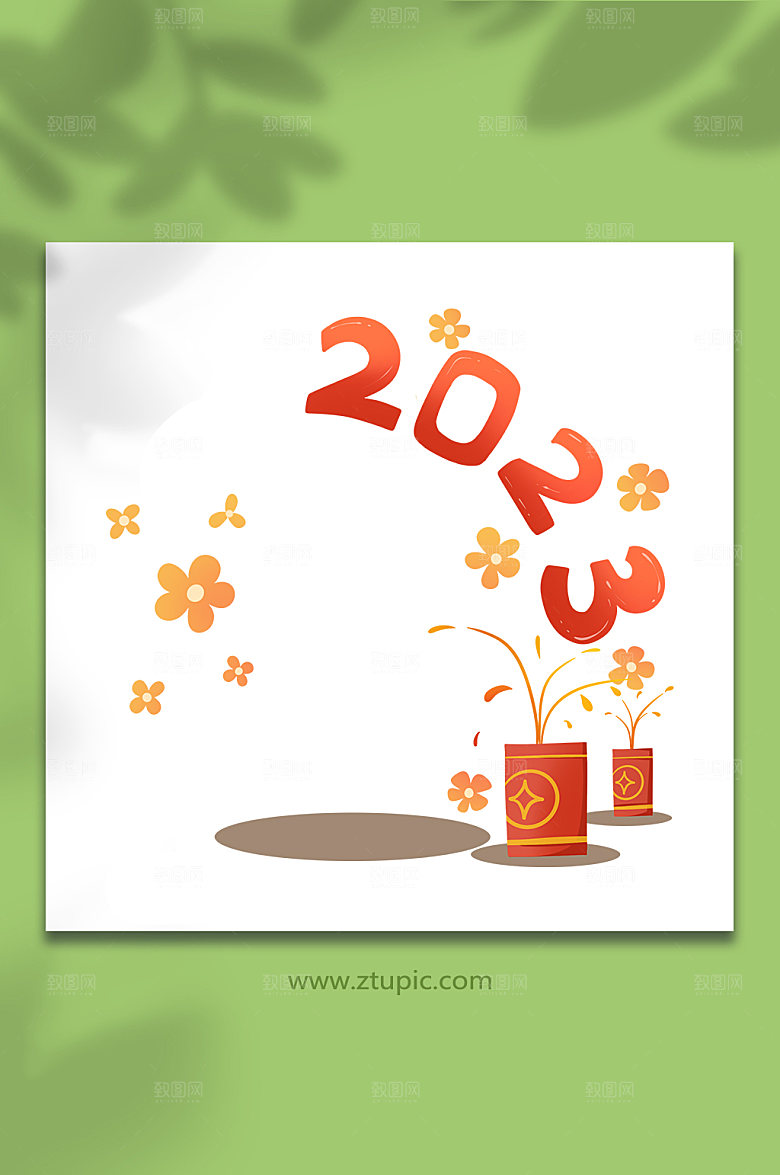 精美插画2023春节喜庆烟火背景