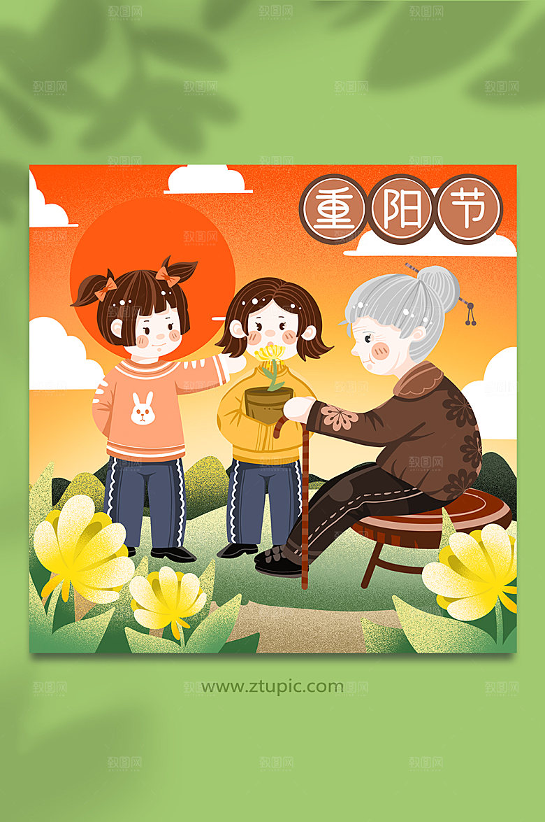手绘卡通重阳节人物商业插画