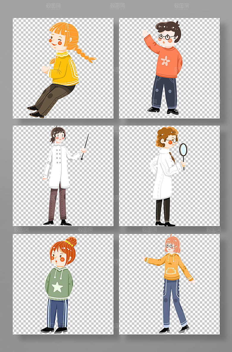 手绘卡通爱护视力人物精美插画