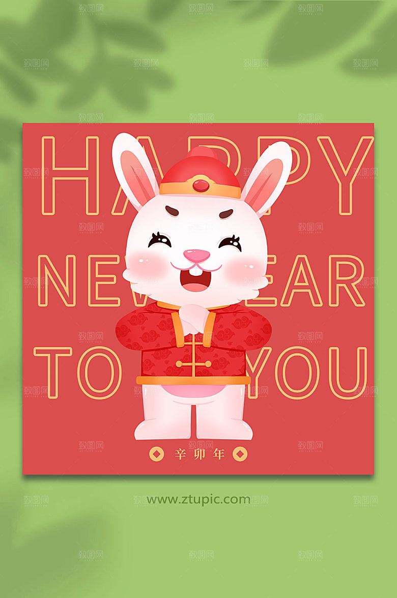 国潮手绘兔子拜年兔年春节元素插画