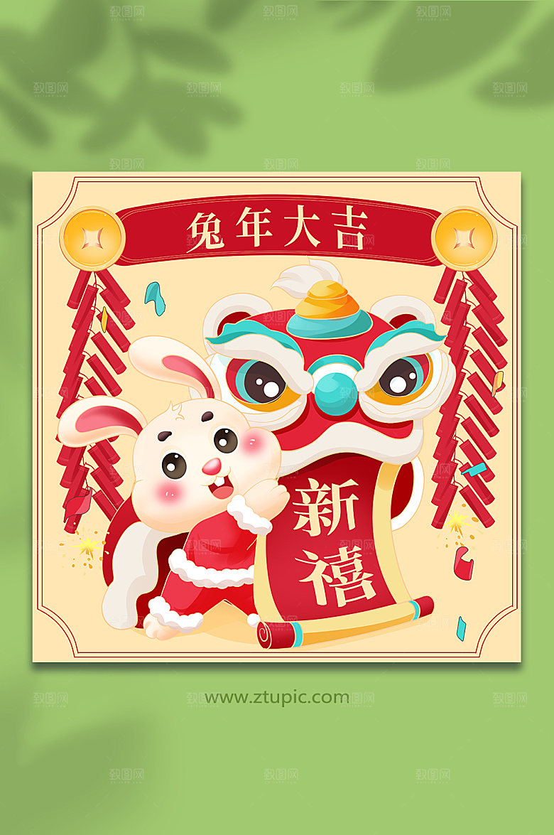 卡通可爱喜庆新年兔子兔年插画