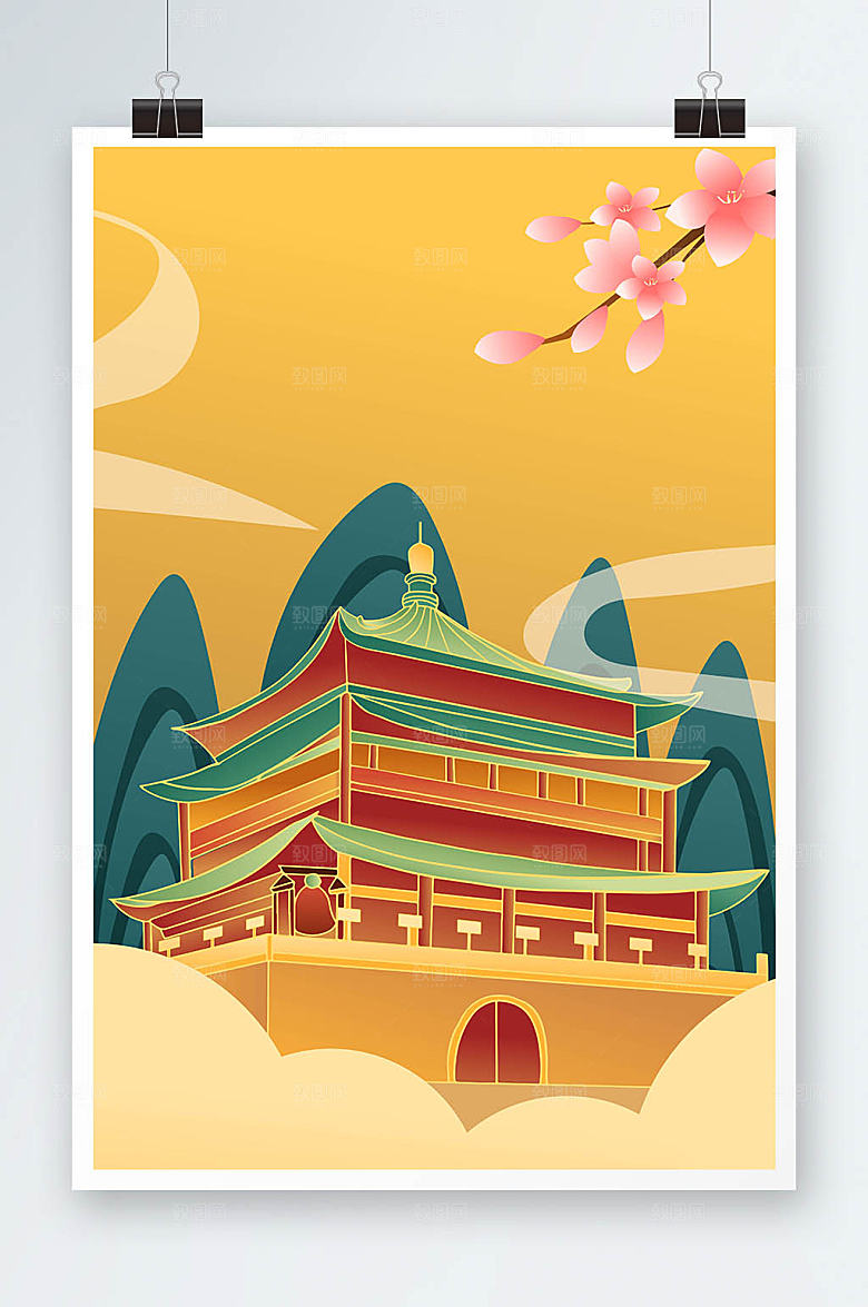 时尚手绘西安城市地标建筑插画