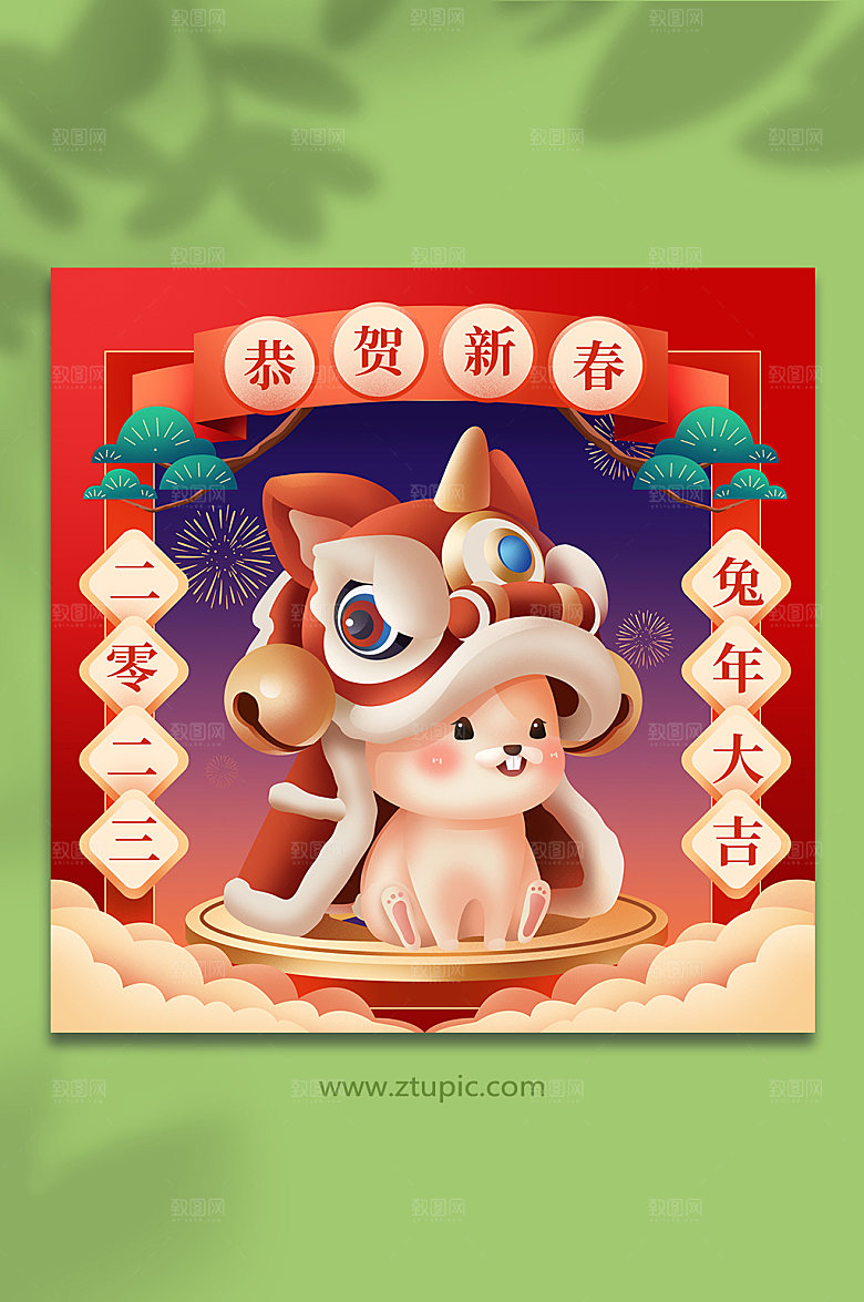 手绘兔年舞狮卡通元素兔年插画