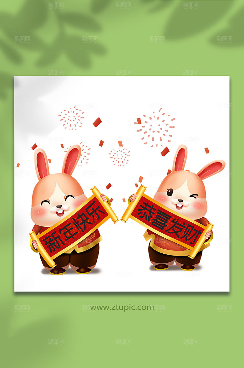 可爱卡通手绘新年快乐兔年卡通插画