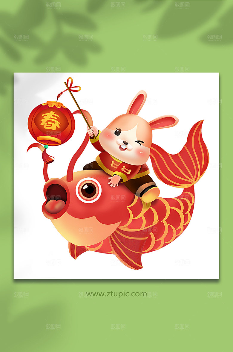 国潮手绘风年年有余兔年卡通插画