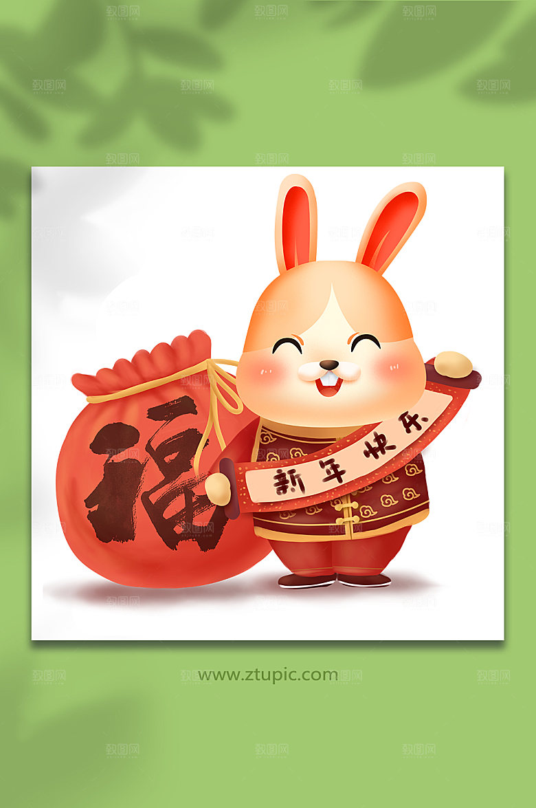 国潮风手绘新年快乐兔年卡通插画
