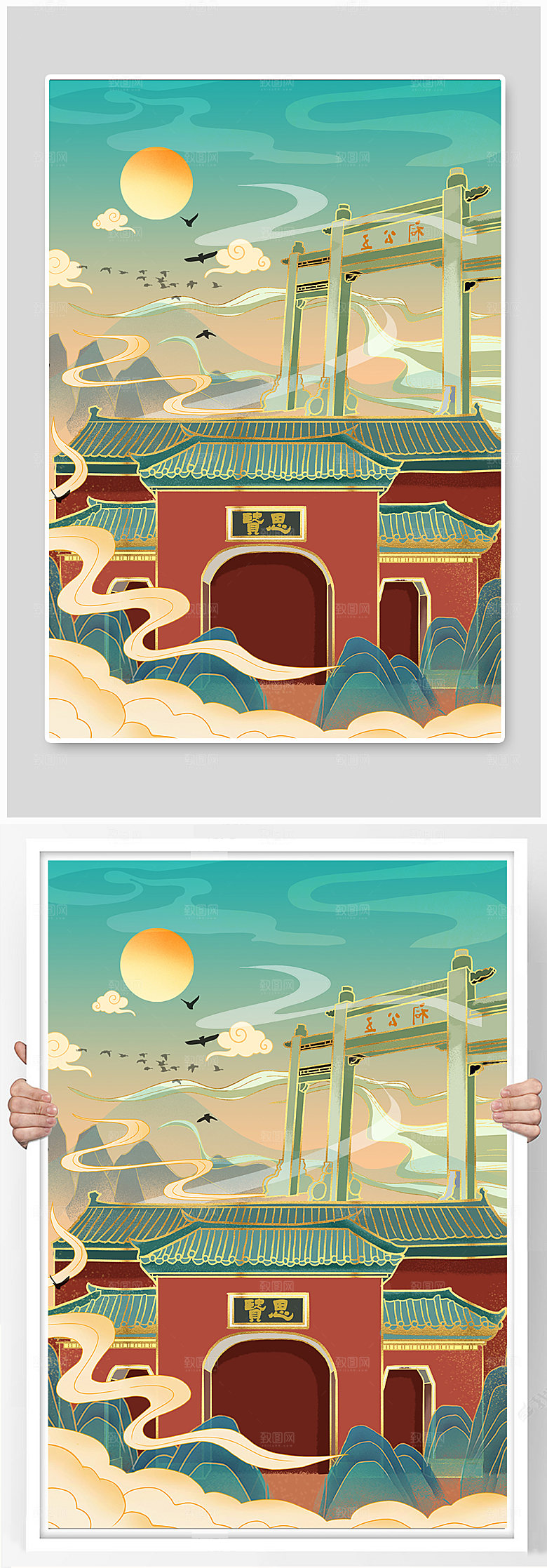 手绘卡通海南五公祠地标建筑插画