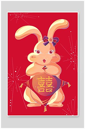 春节福兔抱喜抱枕兔年春节喜庆插画