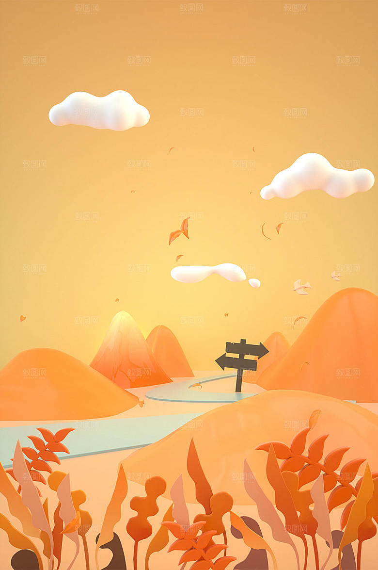 秋季元素3D模型C4D元素背景