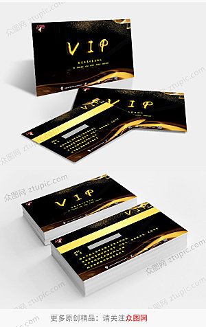 原创会员商务VIP卡片模版设计