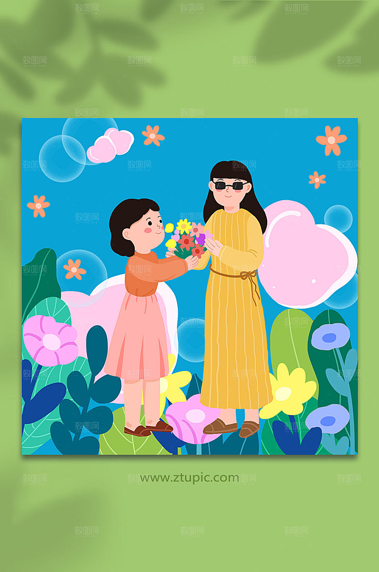 公益手绘卡通关爱盲人人物商业插画