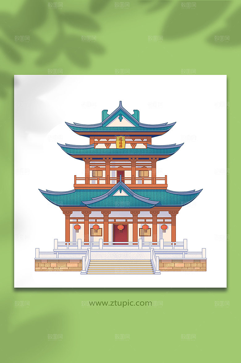 扁平卡通手绘元素桂林逍遥楼插画