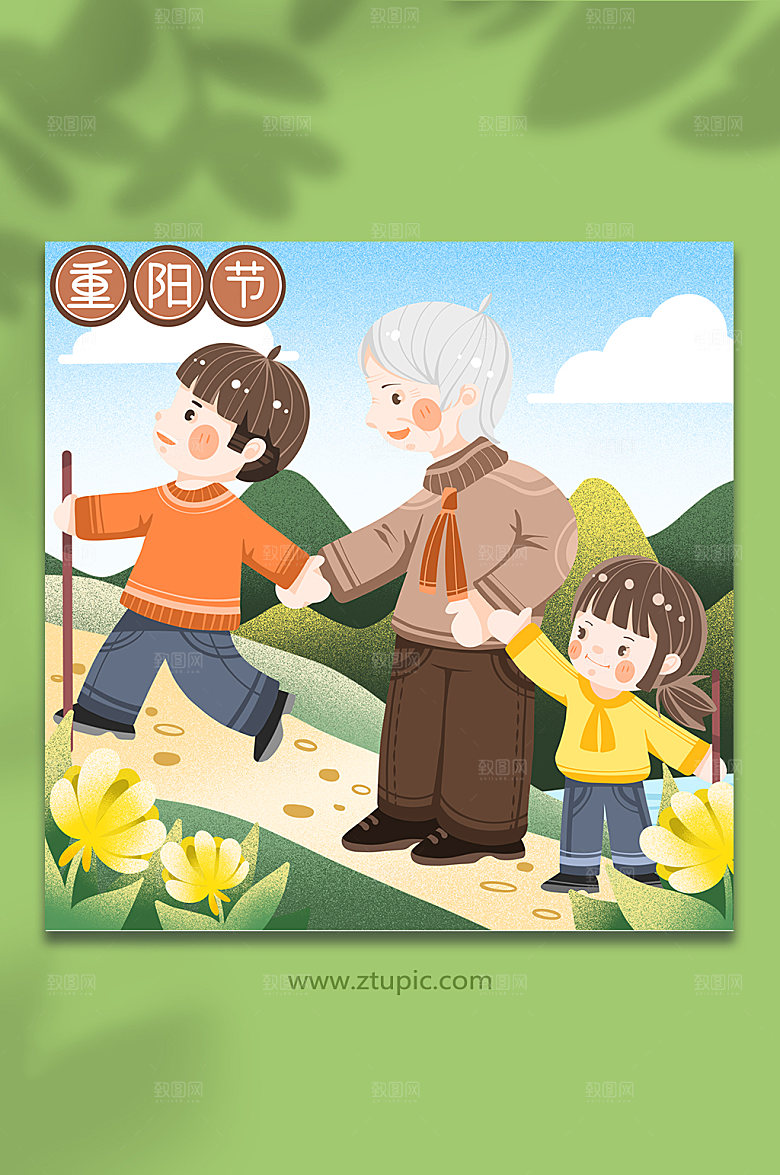 重阳节登高望远卡通人物商业插画