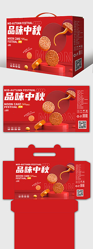 国潮风中秋节礼盒商业包装设计