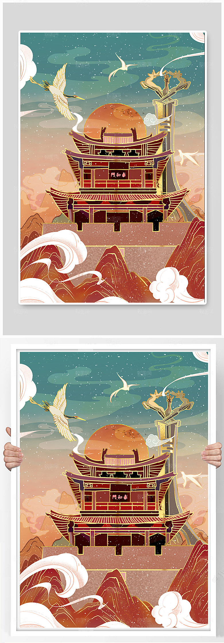 国潮手绘内蒙古泰和门地标插画