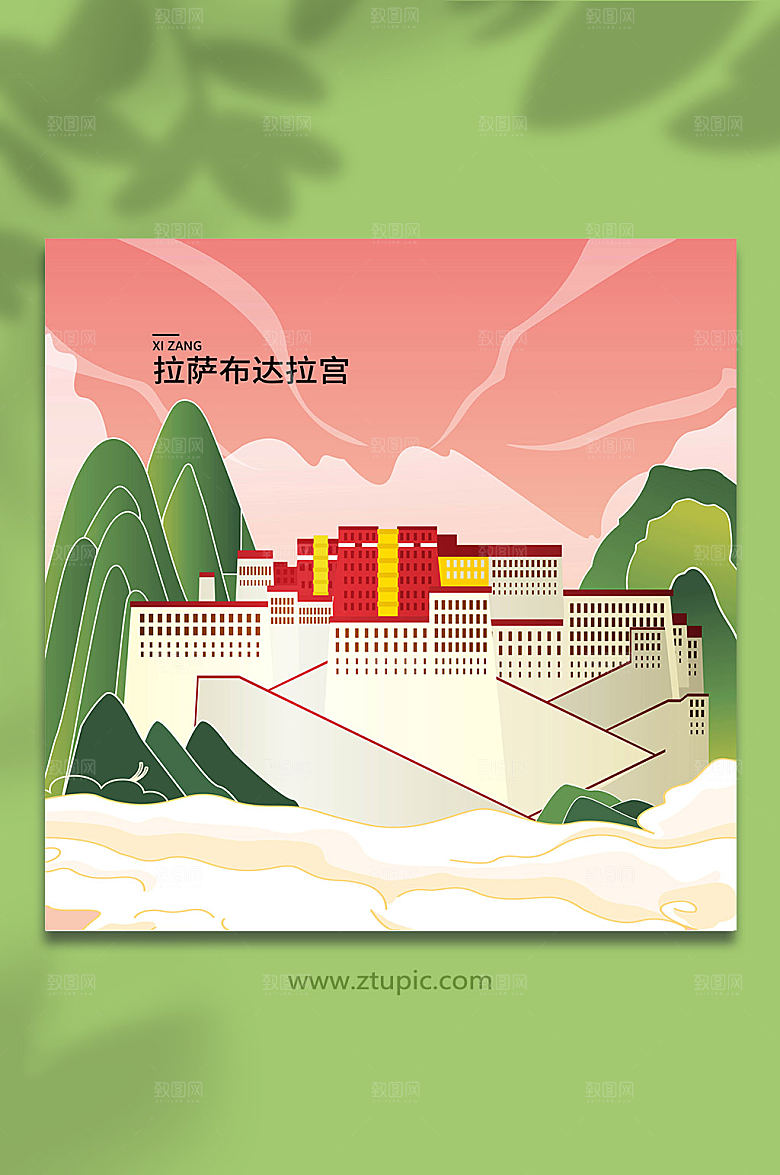 卡通拉萨布达拉宫西藏地标插画