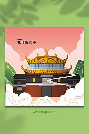 卡通扎什伦布寺矢量风西藏地标插画