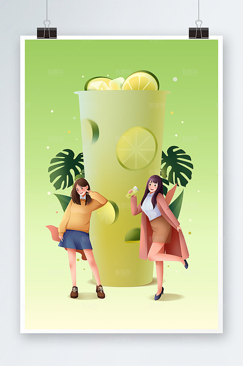 扁平风秋季奶茶饮品人物卡通插画