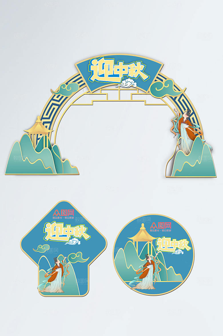 国潮插画风中秋节拱门地贴美陈