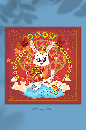 卡通手绘国潮风兔年春节形象插画