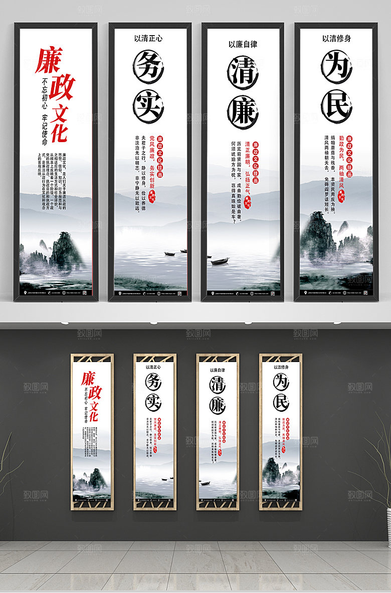 大气中国风廉政廉洁党建挂画海报