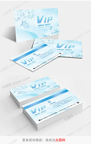 典雅大气商务风VIP卡片名片模版