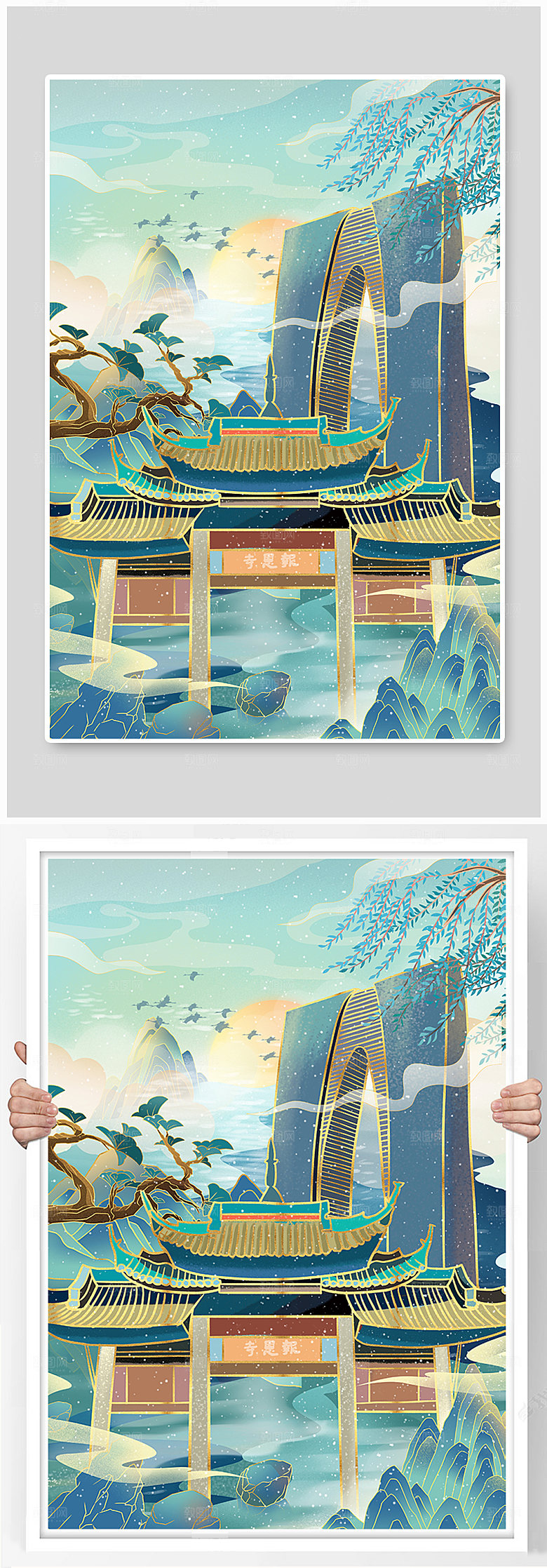 手绘苏州报恩寺苏州城市国潮风插画