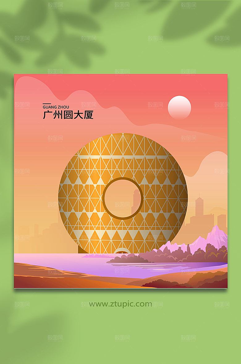 卡通广州圆大厦矢量地标建筑插画