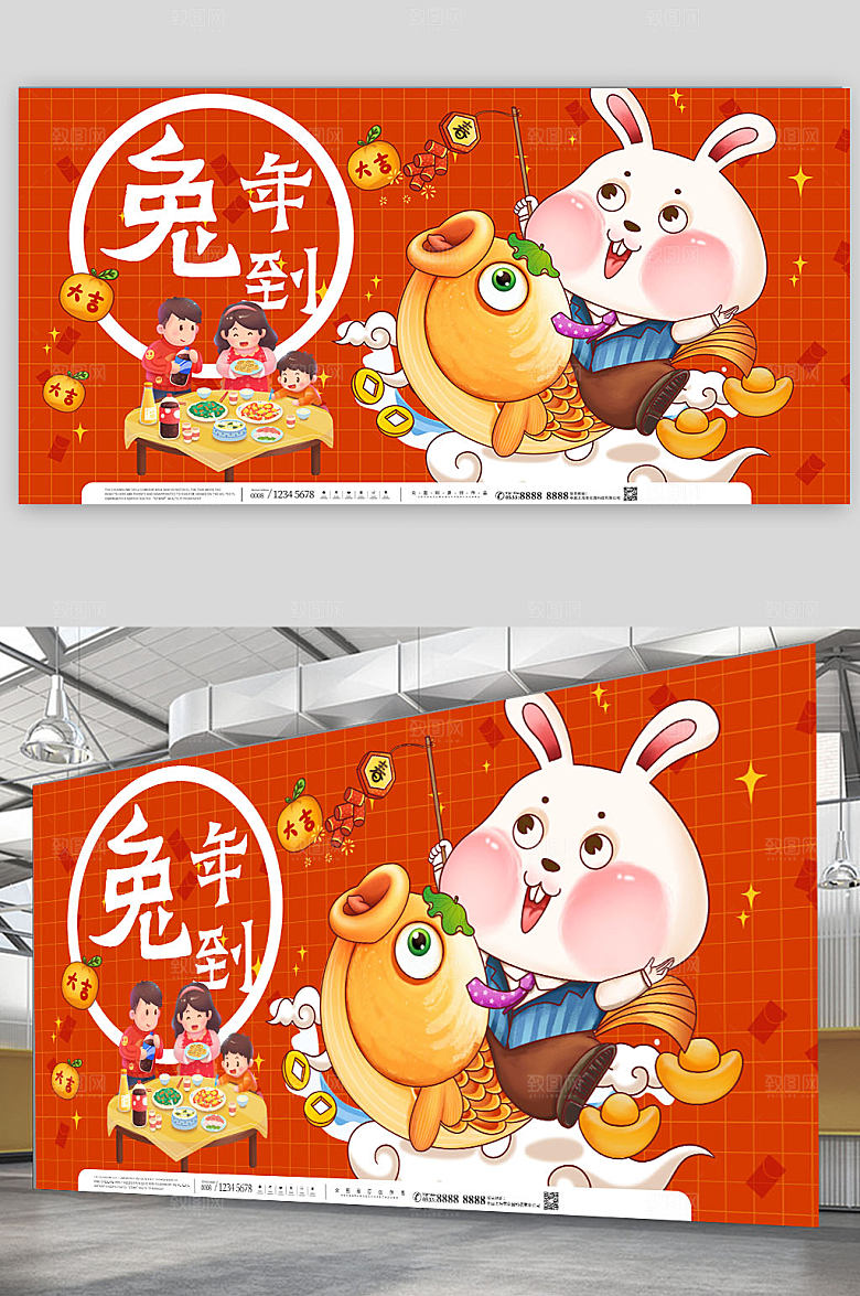 手绘风2023年新年兔年展板海报