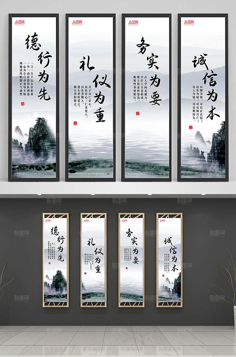 极简中国风廉政廉洁党建挂画设计