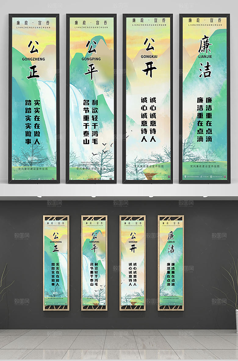 淡雅青色廉政廉洁党建挂画设计