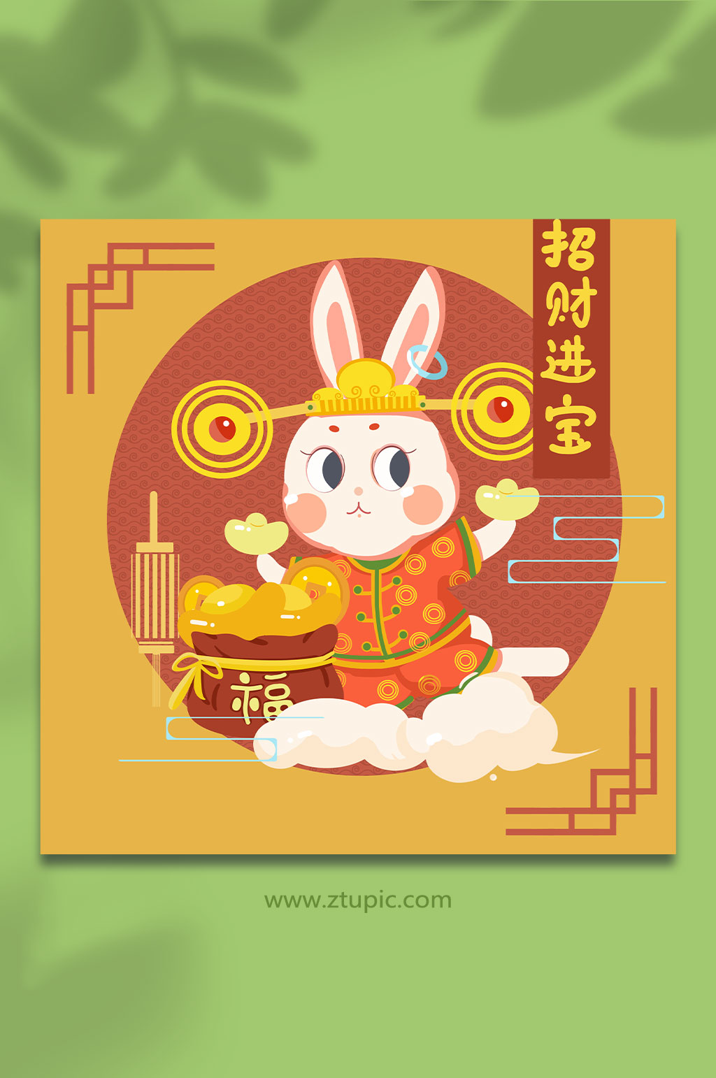 可爱卡通招财进宝兔年春节插画素材