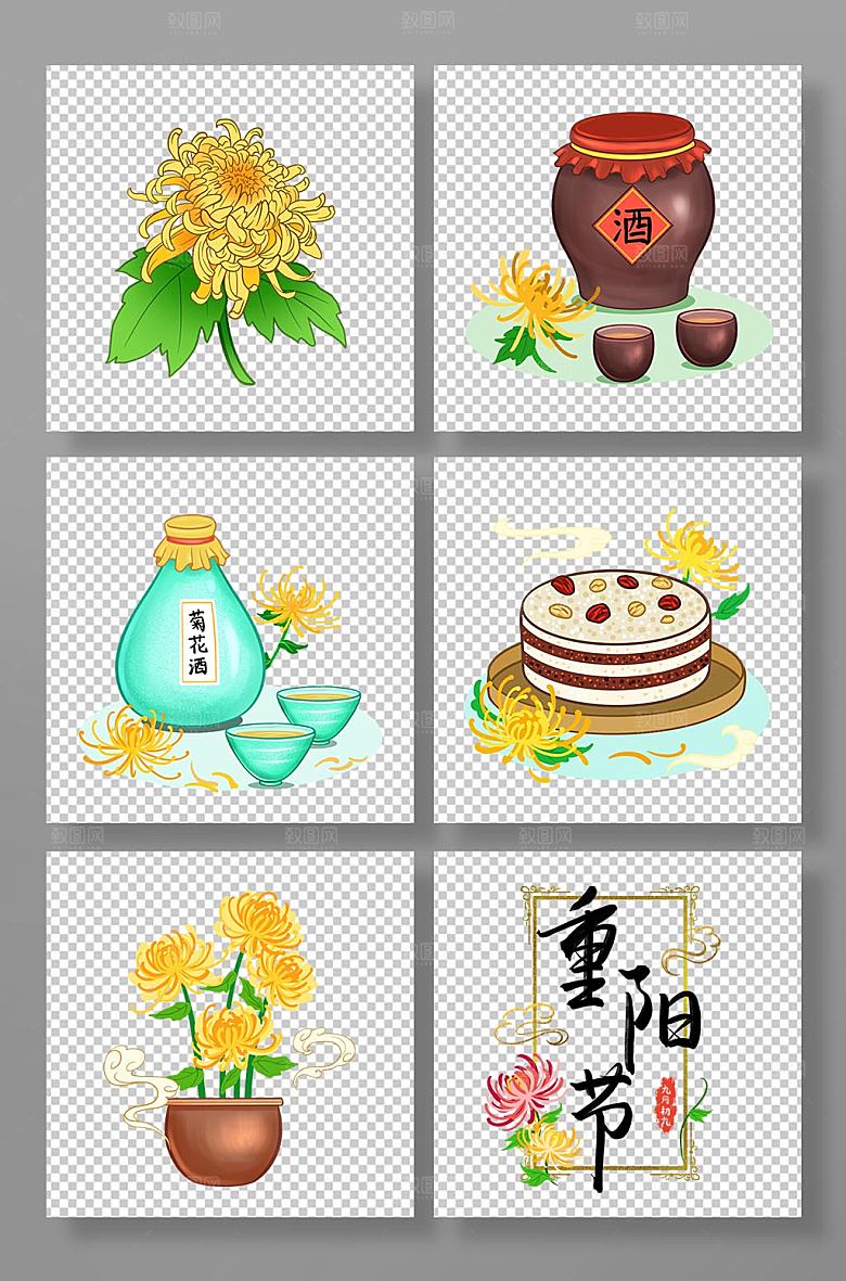 传统中国风重阳节组合插画元素