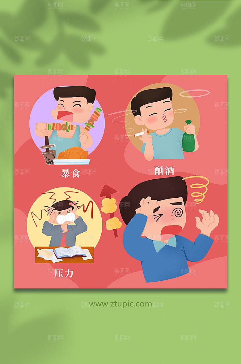 扁平风不良生活习惯高血压人物插画元素