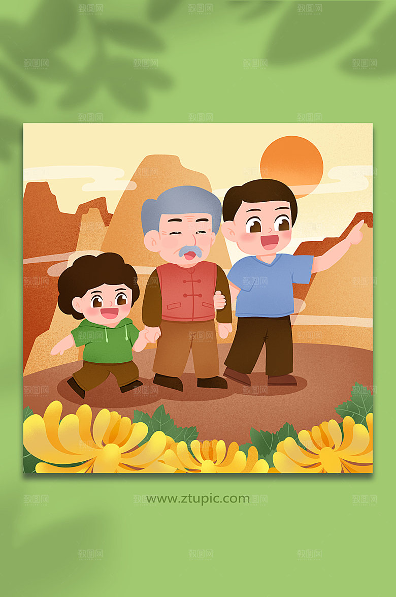 手绘爷子孙登高望远重阳节人物插画