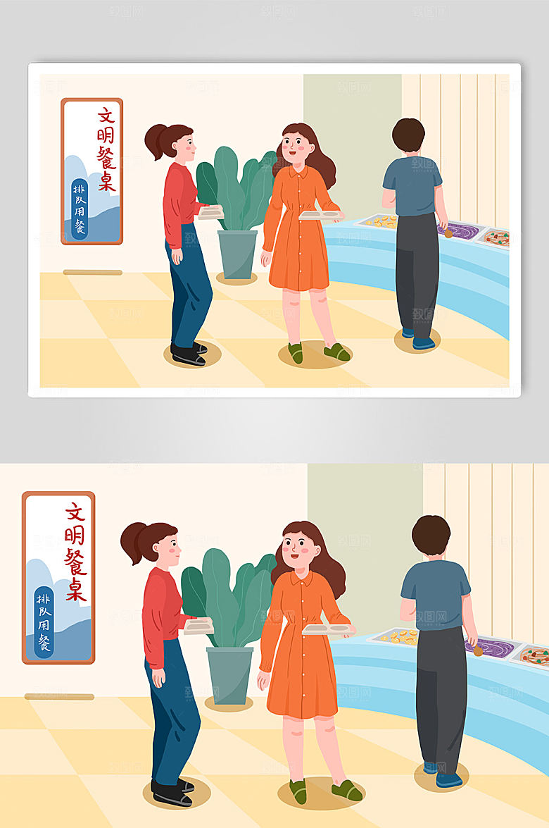 扁平风排队就餐文明餐桌人物插画素材