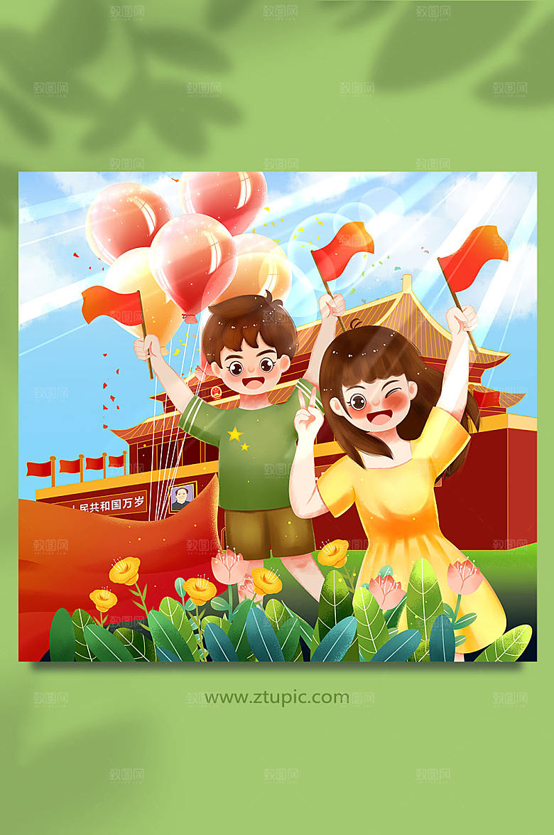 卡通人物十一欢度国庆节假期旅游插画