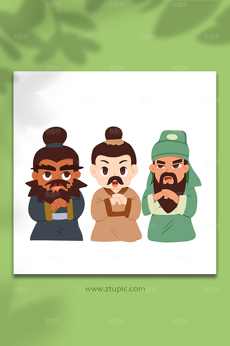 扁平风桃园三结义人物插画元素
