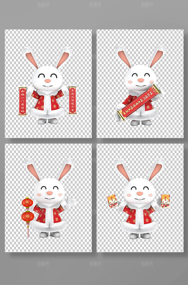 兔年春节兔子C4D模型PNG免抠元素